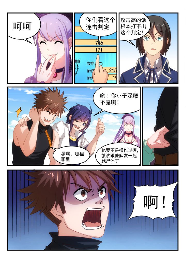 第15章：