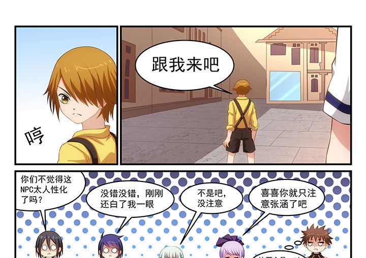 第16章：