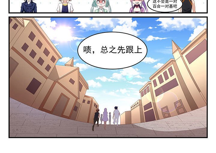 第16章：