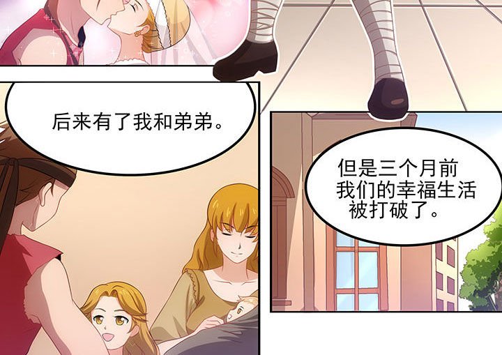 第16章：