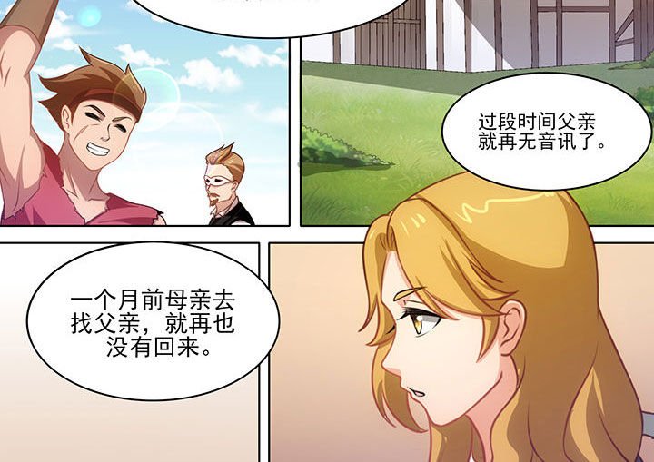 第16章：