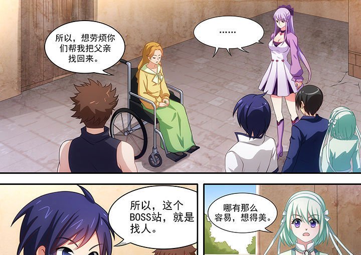 第16章：