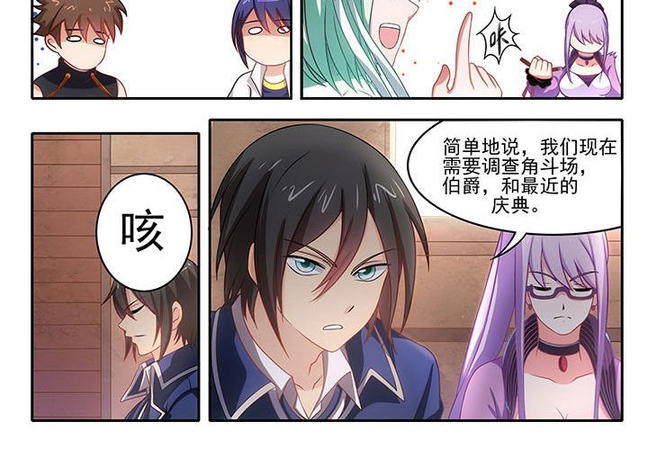 第16章：