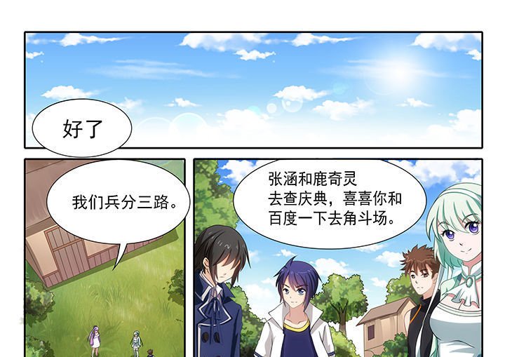 第16章：