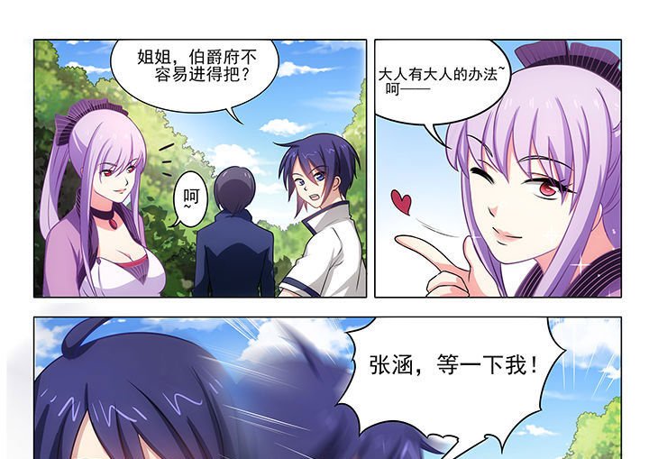 第16章：
