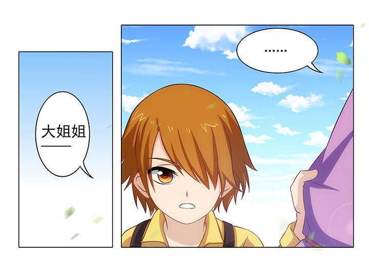 第16章：