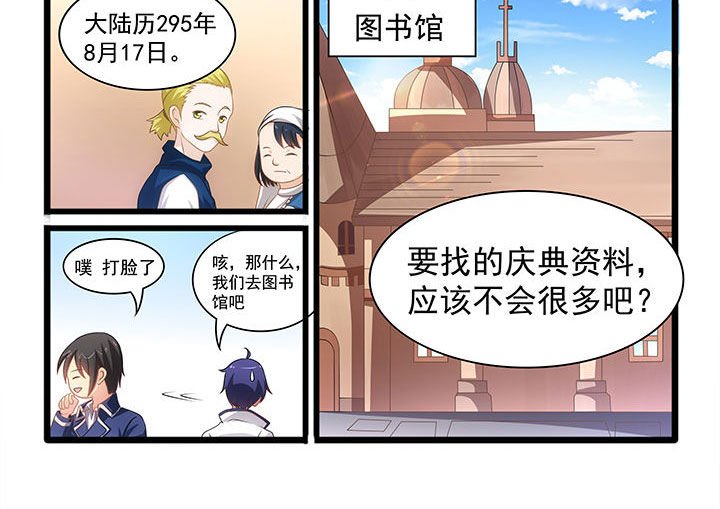 第17章：