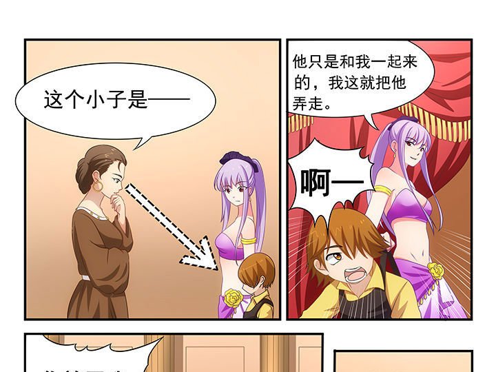 第17章：