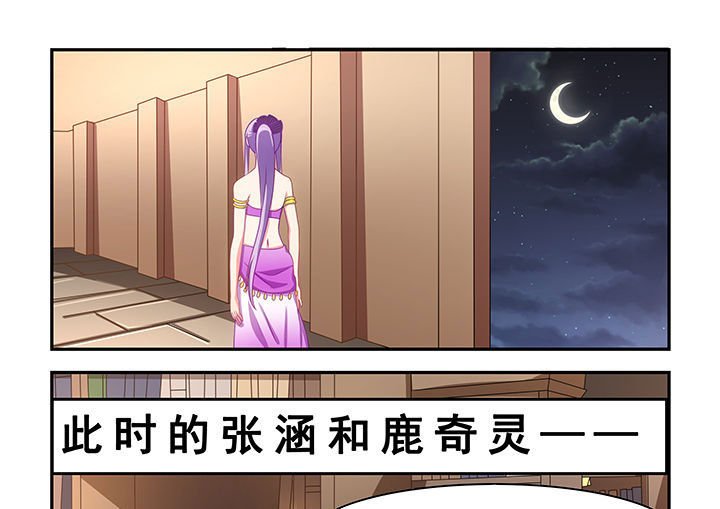 第17章：