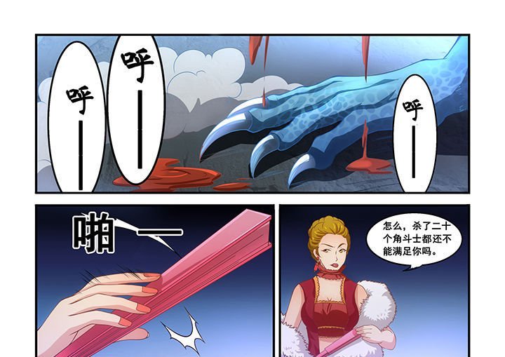 第18章：