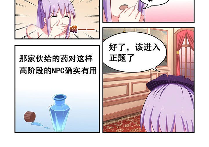 第18章：