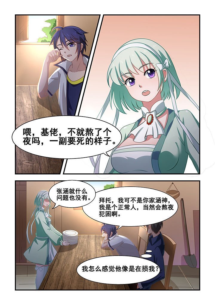 第19章：