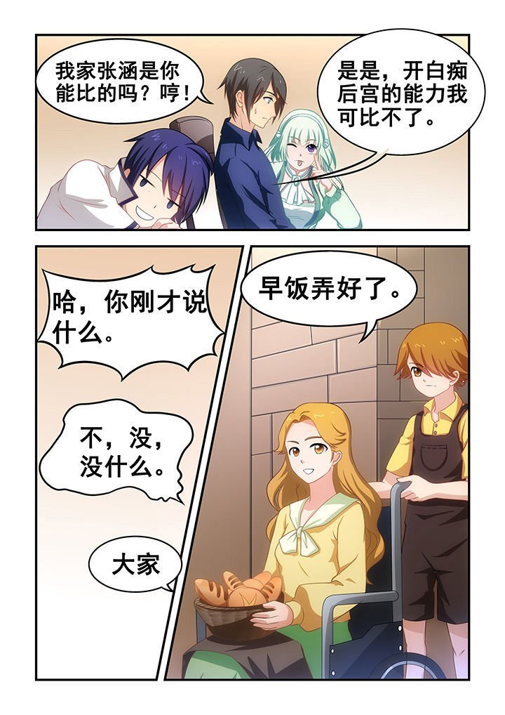 第19章：