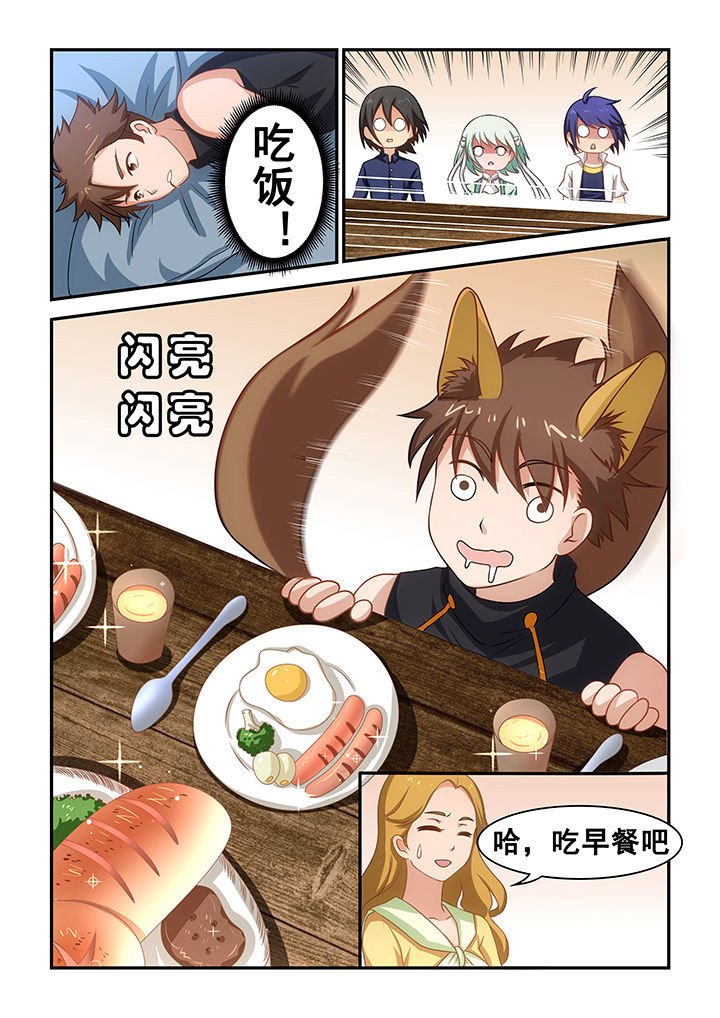 第19章：
