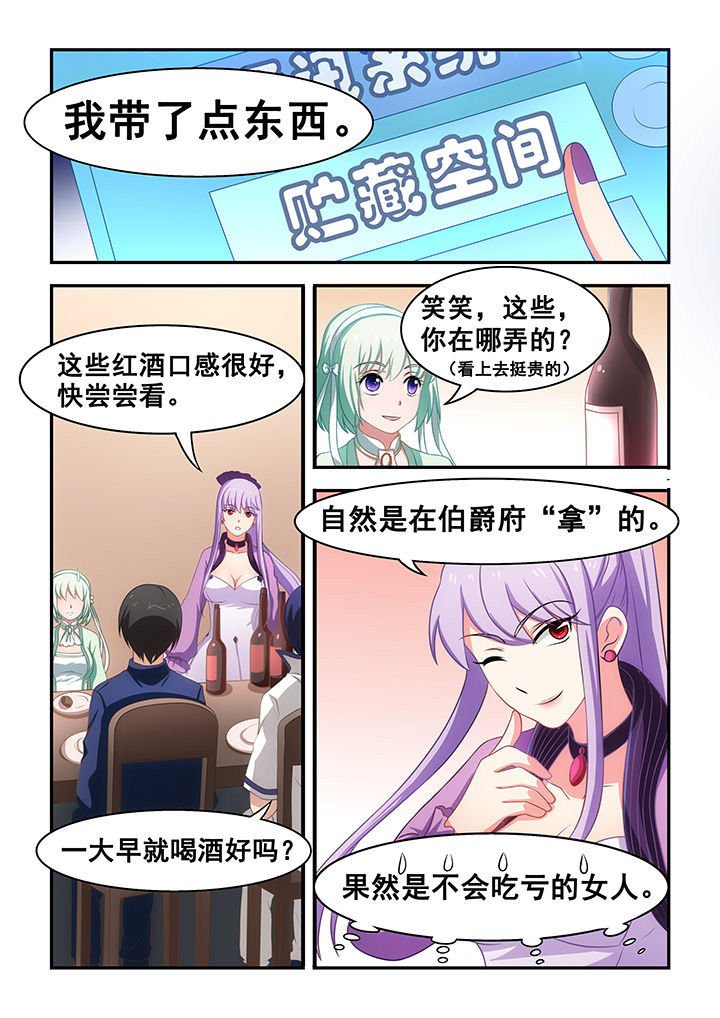 第19章：