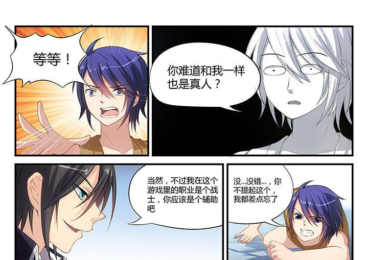 第2章：