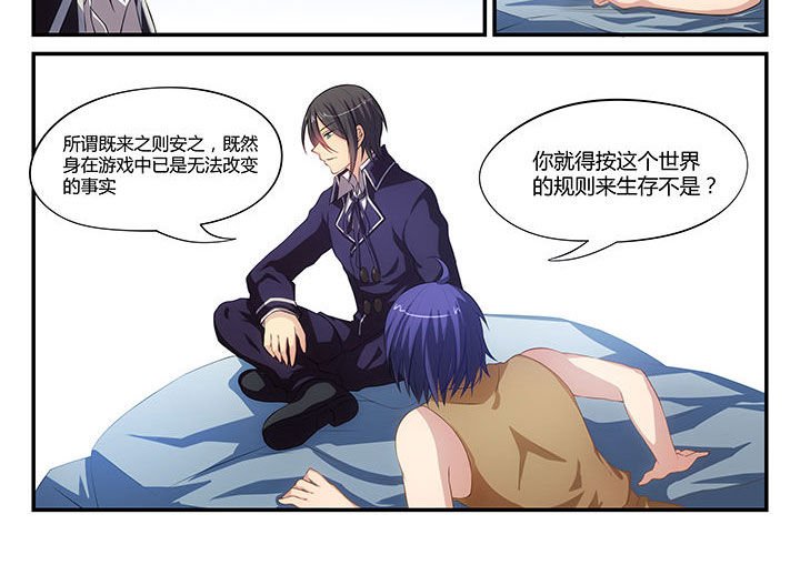 第2章：