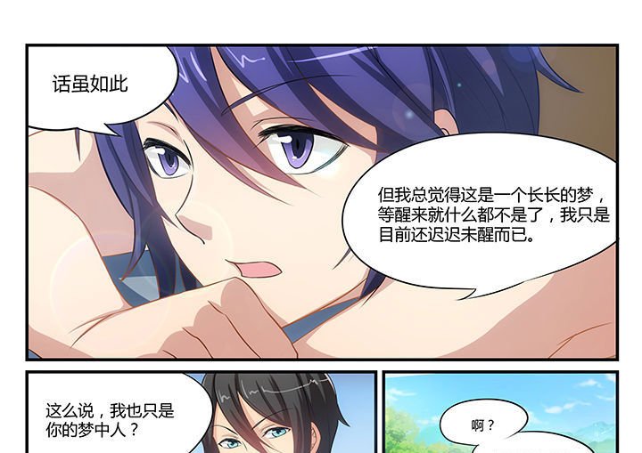 第2章：