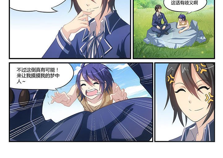 第2章：