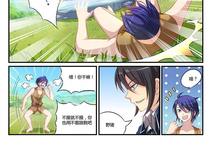 第2章：