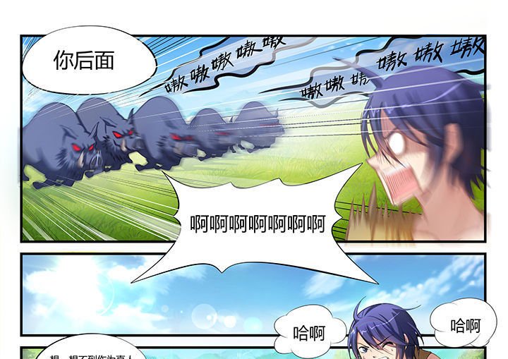第2章：