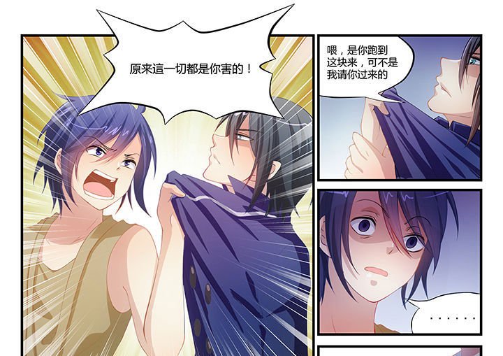 第2章：