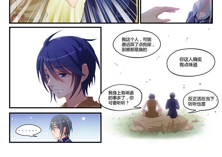 第2章：