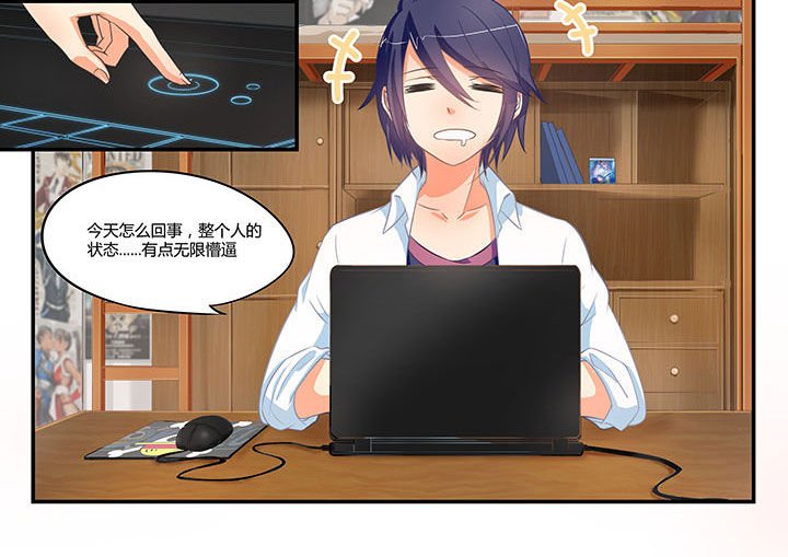 第2章：