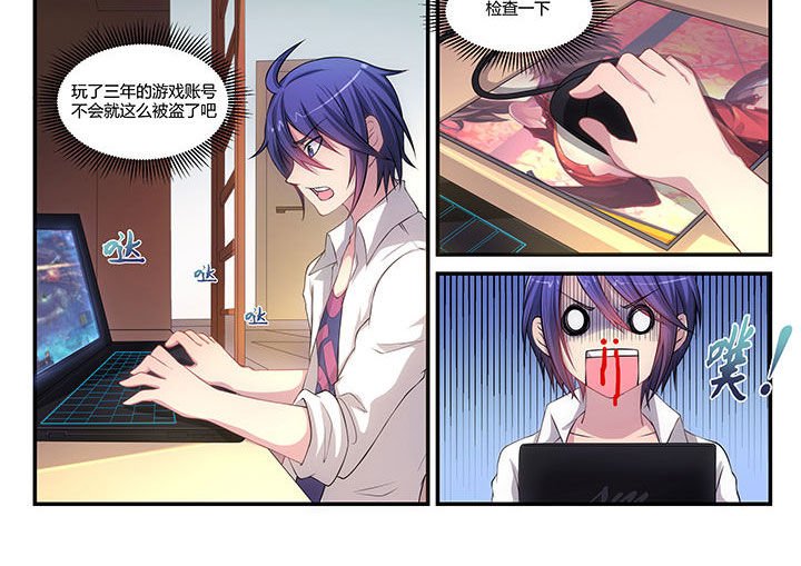第2章：