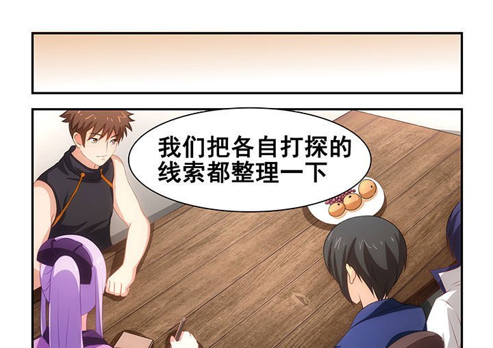 第20章：