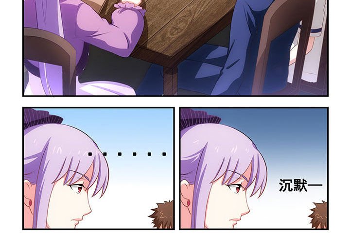 第20章：