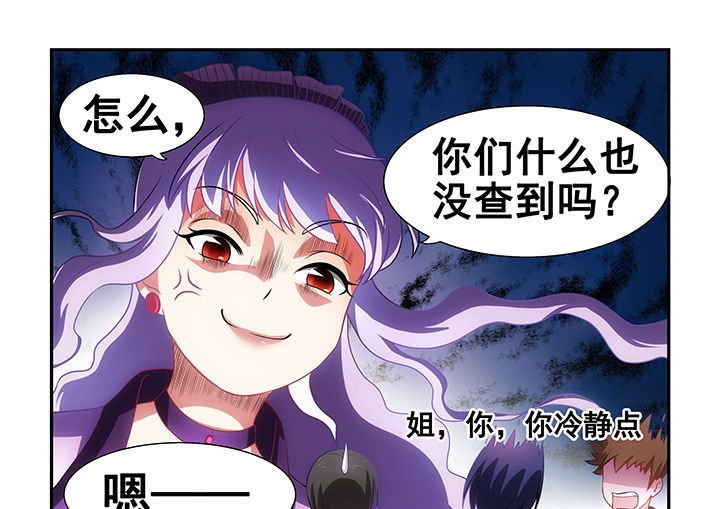 第20章：
