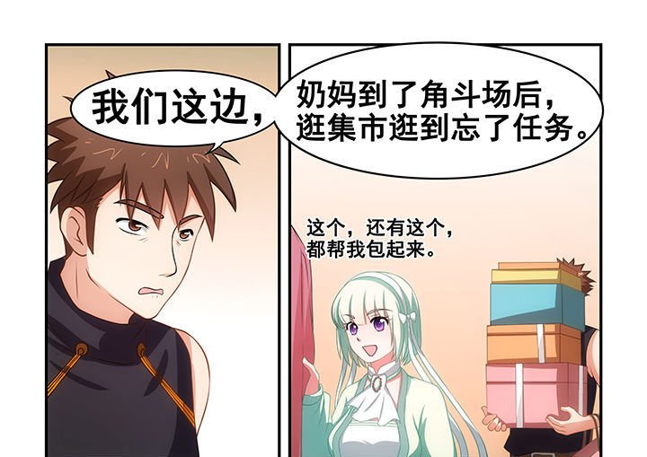 第20章：
