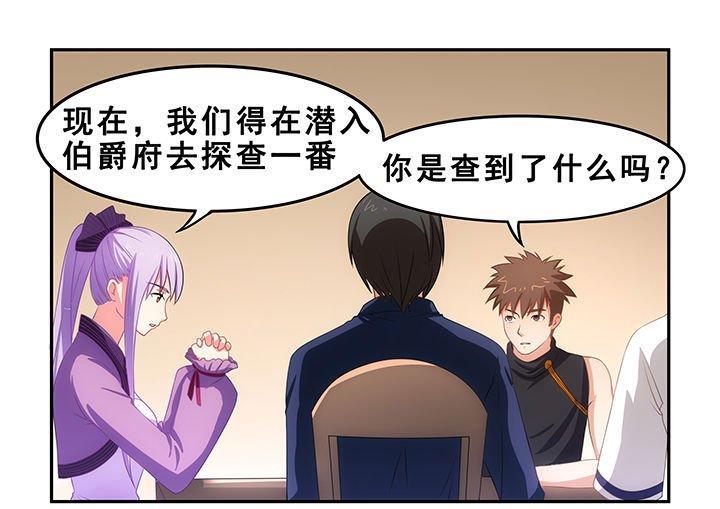 第20章：