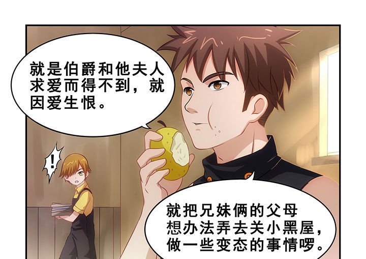 第20章：