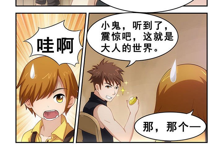 第20章：