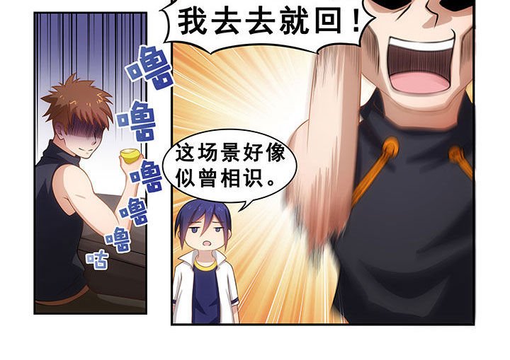 第20章：
