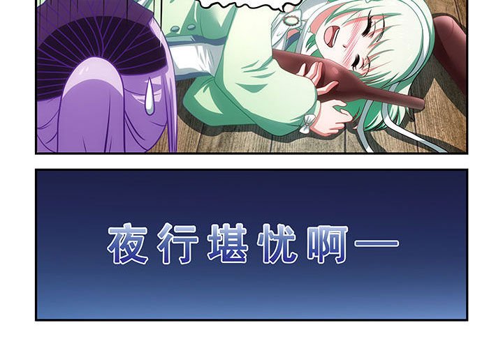 第20章：