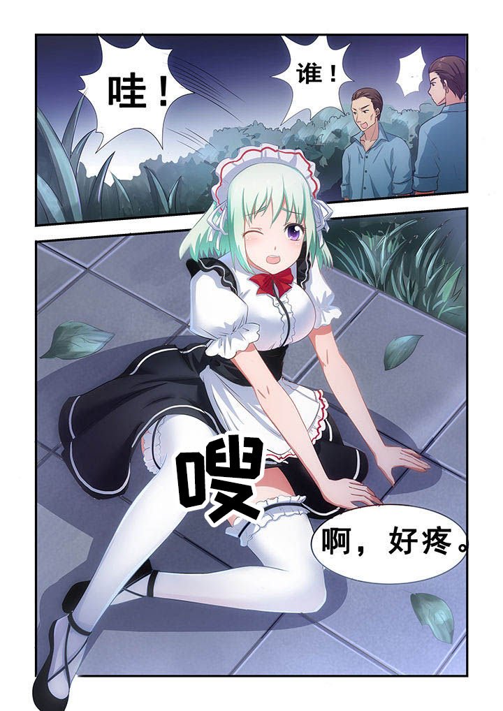 第21章：