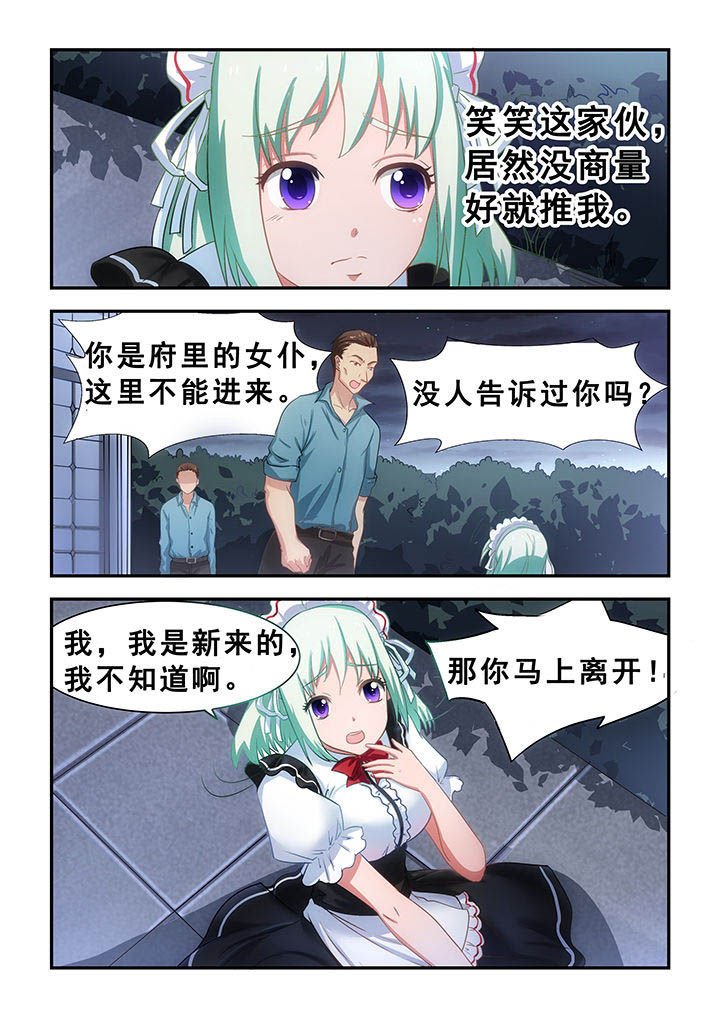 第21章：