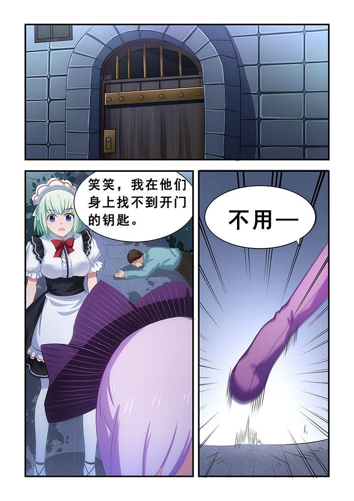 第21章：