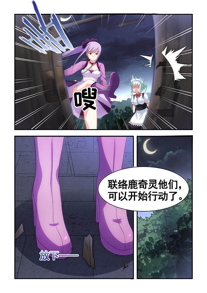 第21章：