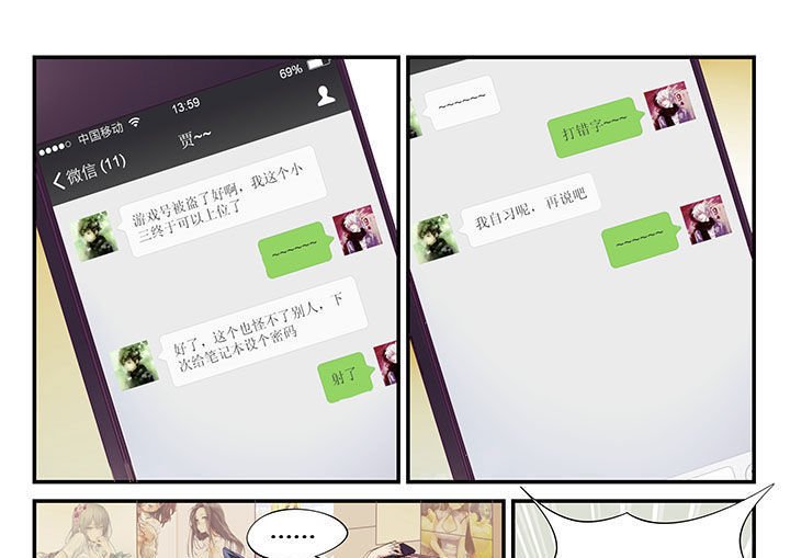 第3章：