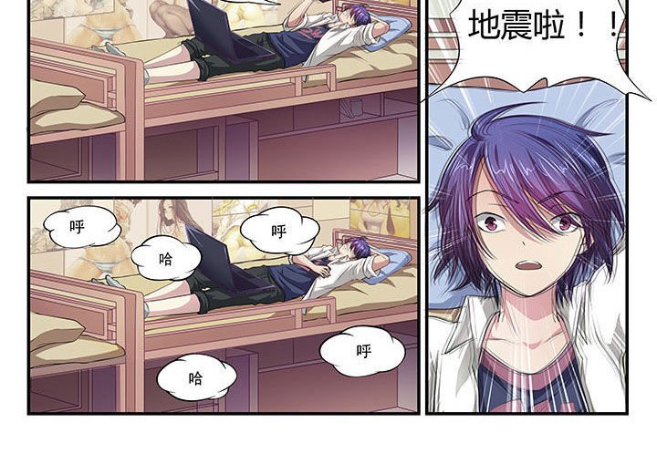 第3章：