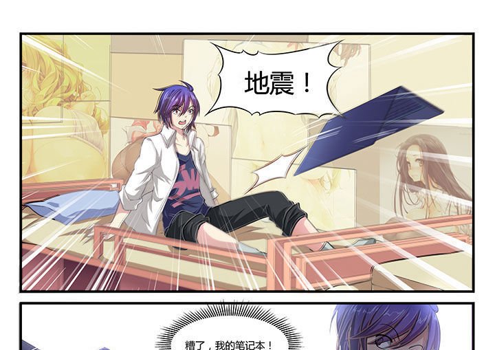 第3章：