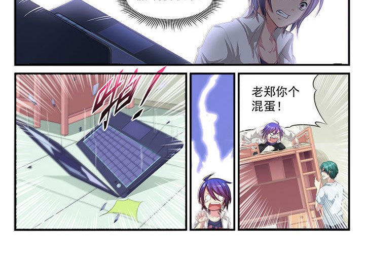 第3章：