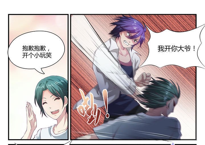 第3章：