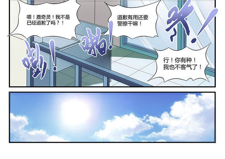 第3章：