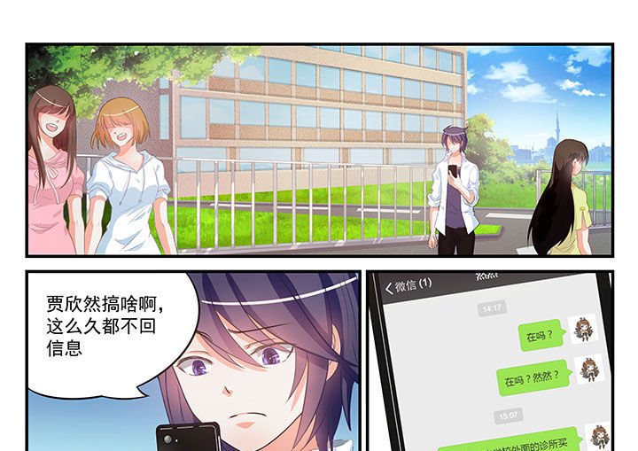 第3章：