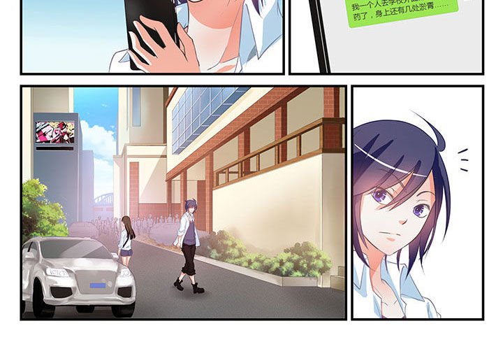第3章：